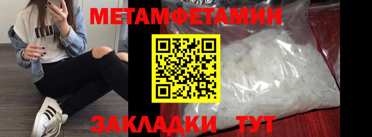 Амфетамин 97%  АМФ  Краснодар  Вход с VPN 