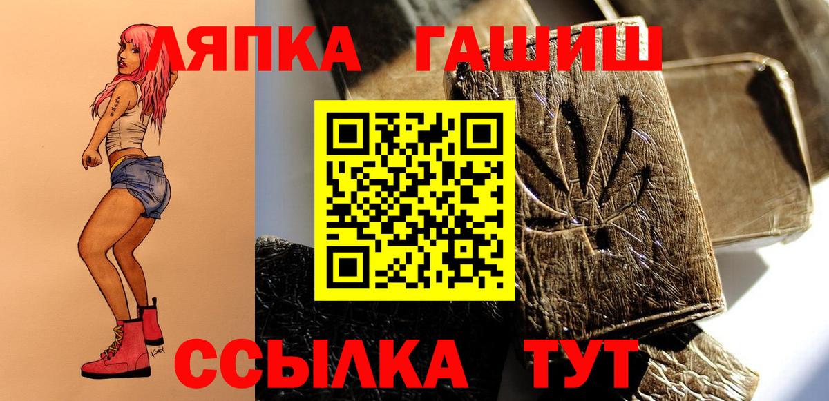 ГАШИШ hashish Краснодар