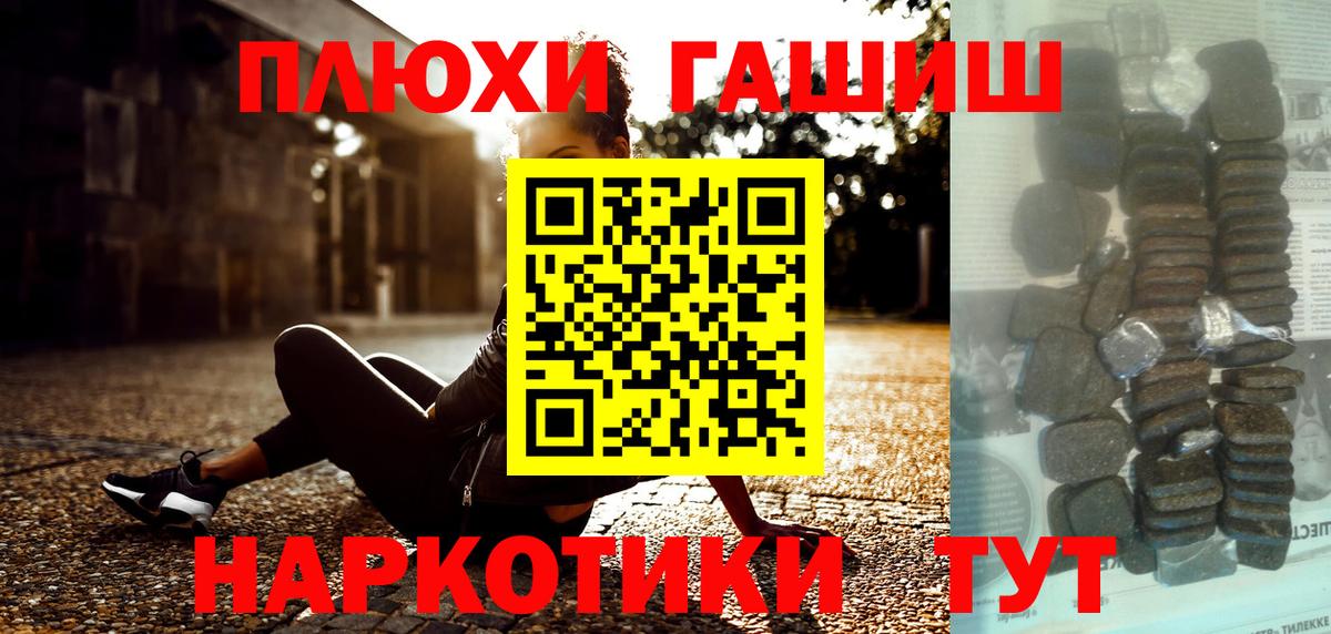 ГАШИШ Изолятор  Вход с VPN  Краснодар 
