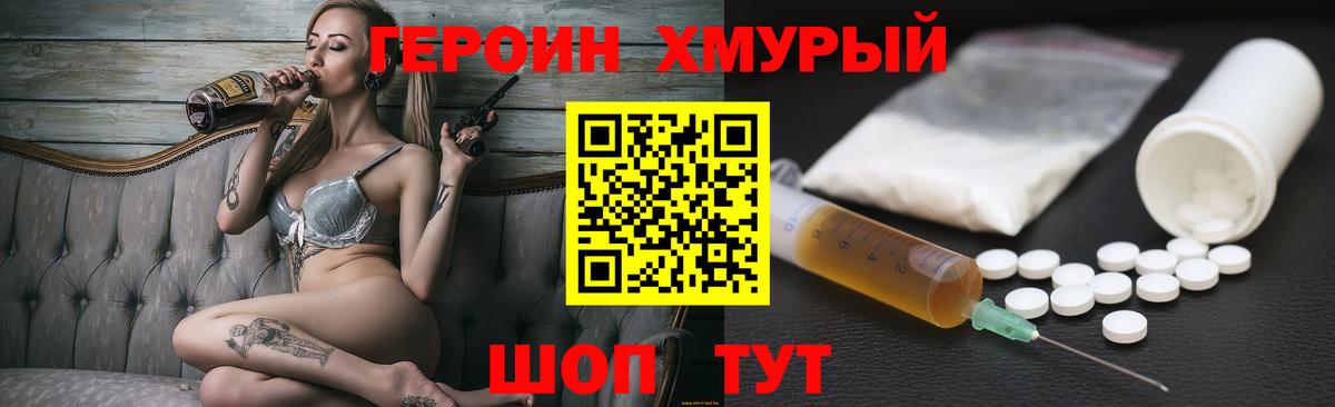 ЭКСТАЗИ  ГАШИШ  Вход с VPN  COCAIN  Наркошоп  Краснодар  ГАШ  МЕФ кристаллы 