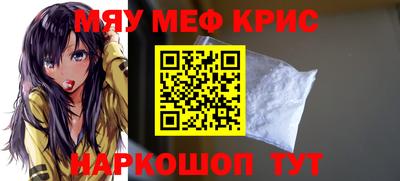 прущие грибы Кинель