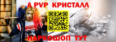 прущие грибы Кинель