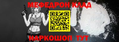прущие грибы Кинель