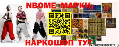 прущие грибы Кимры