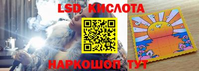 прущие грибы Кинель