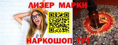 прущие грибы Кинель