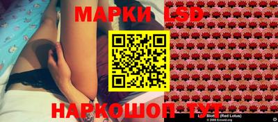 прущие грибы Кинель