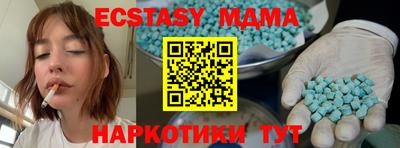 метадон Кингисепп