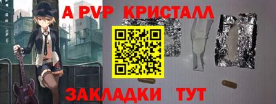 прущие грибы Кинель