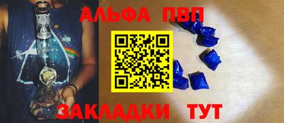прущие грибы Кинель