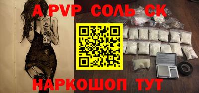 метадон Кингисепп