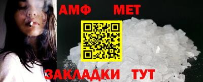 прущие грибы Кинель