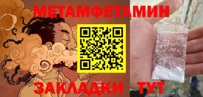 прущие грибы Кинель