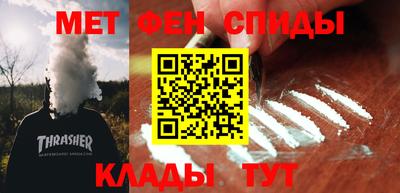метадон Кингисепп