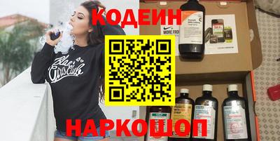 прущие грибы Кинель