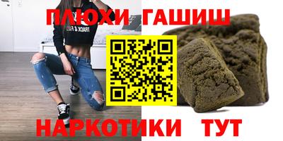 прущие грибы Кинель