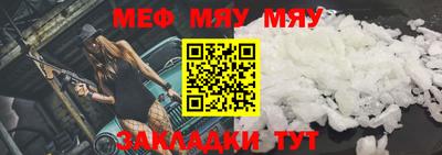 метадон Кингисепп