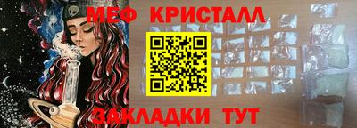 метадон Кингисепп