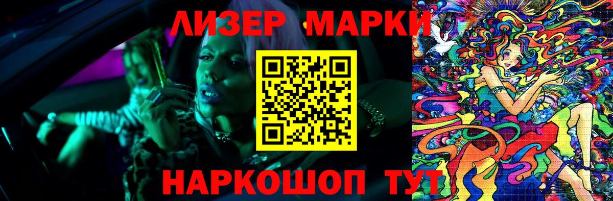 ЛСД экстази  LSD-25 экстази ecstasy  Вход с VPN  Краснодар  LSD-25 экстази ecstasy 