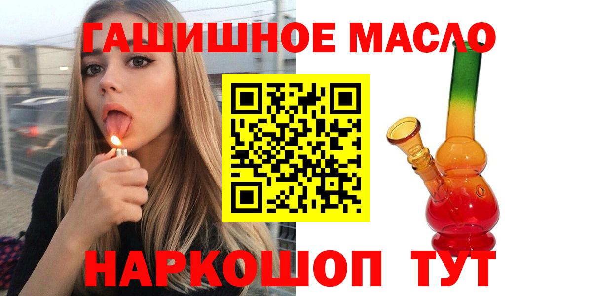 Краснодар  Дистиллят ТГК Wax  Вход с VPN  ТГК концентрат 