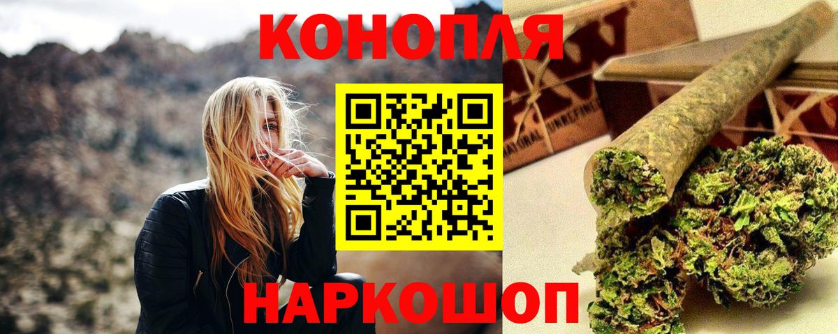 Марихуана индика  Шишки марихуана MAZAR  Марихуана LSD WEED  Краснодар  Вход с VPN  Канабис LSD WEED 