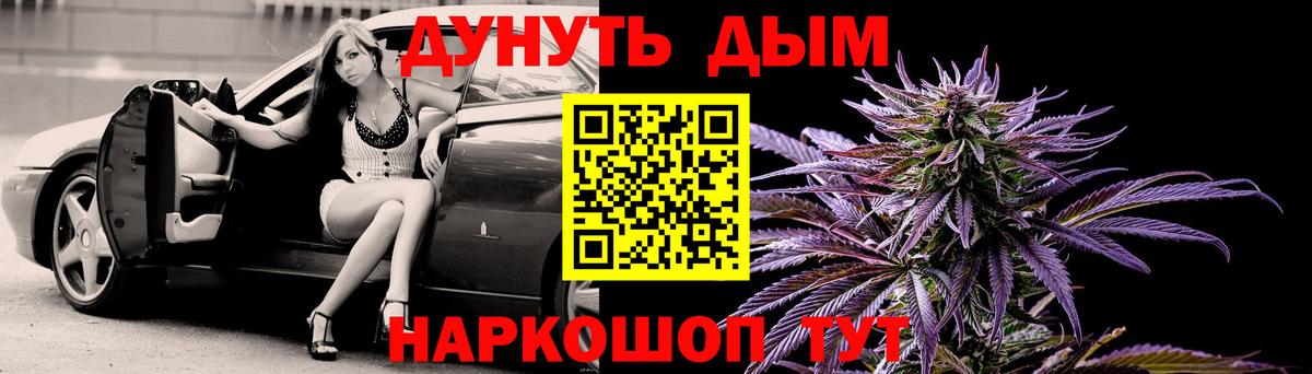Конопля индика Краснодар
